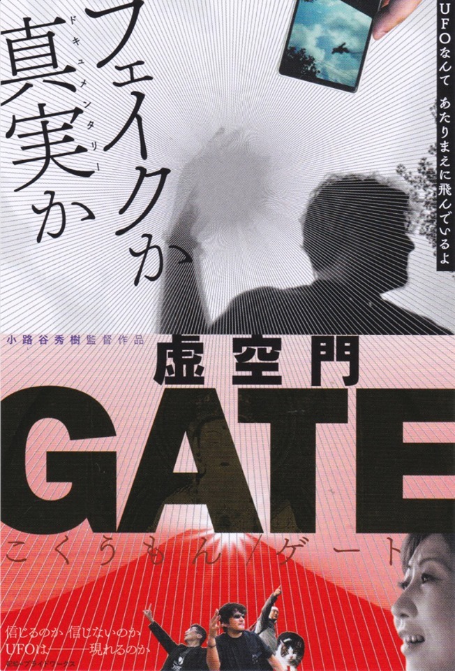 イメージフォーラムポスター